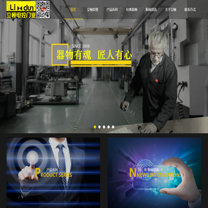 重庆立顿门业有限公司/重庆车库门/重庆声屏障/重庆防爆门/重庆防爆墙/重庆防爆窗/重庆泄爆门/重庆泄爆窗/重庆钢质防火隔音门/重庆防辐射门/重庆提升门/重庆卷闸门B级防撬锁
