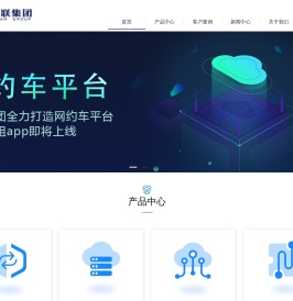 吉林省友联电子科技有限公司