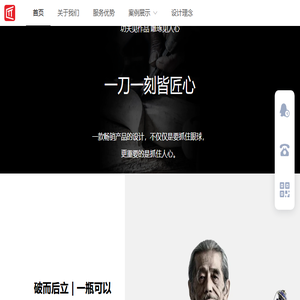 首页