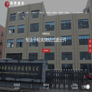 不锈钢过滤元件