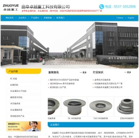 皮带机金属托辊