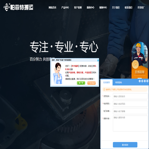 无轨电动平车