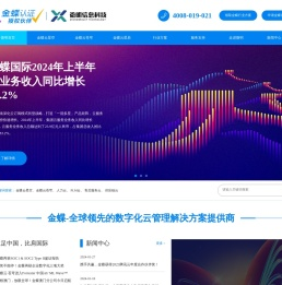 ERP系统