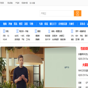 天极网