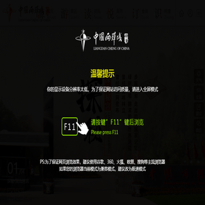 两弹城