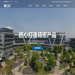 江苏凯龙宝顿动力科技有限公司