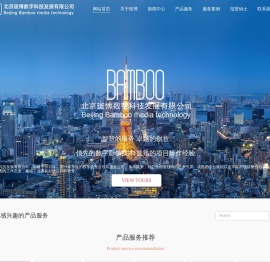 北京建筑动画制作公司