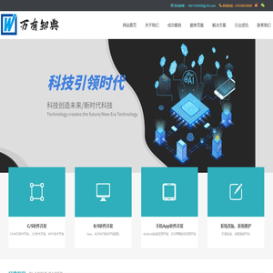 万有知典（北京）数字传媒科技有限公司