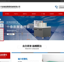 磁力抛光机,磁力研磨机,全自动去毛刺设备