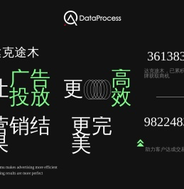 北京达克途木网络技术有限公司