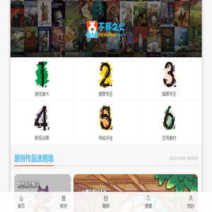CG模型下载网