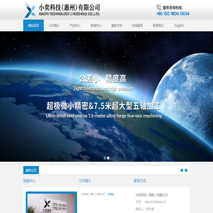 平湖炜业电器有限公司