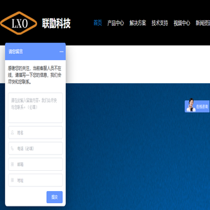 视觉对位系统