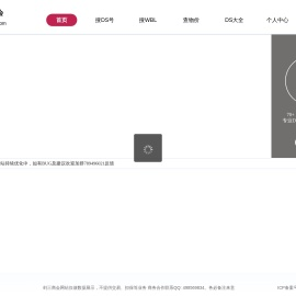 剑三商会