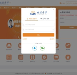 正在加载...