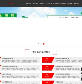 路名牌