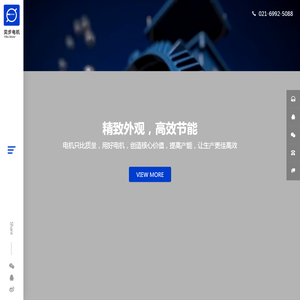 防爆电机