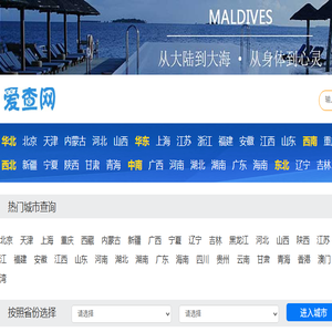 你不知道的事