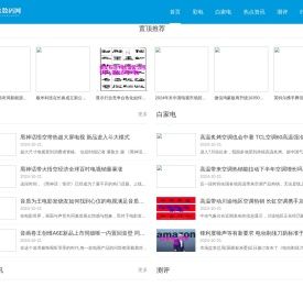 叁玖数码网