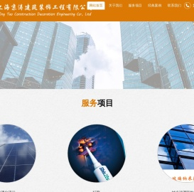 上海室内精装打胶