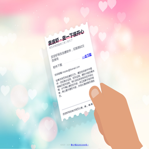 网站开发学习
