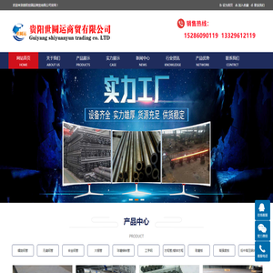 贵阳螺旋钢管,贵州无缝钢管,贵阳镀锌钢管,C型钢厂家