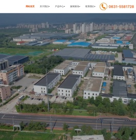 威海金马笔业有限公司