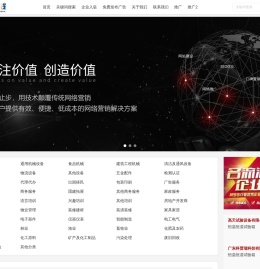 深圳聚成信息科技有限公司福城分公司