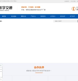 西安水泥制品