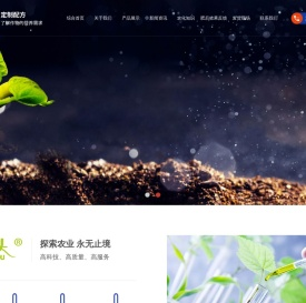 山东卡拉夫农业有限公司