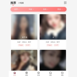 临沂沂线牵高端婚恋