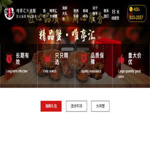 冰优生鲜
