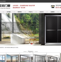 嘉兴高端阳光房,嘉兴系统门窗,嘉兴正旺门窗,嘉兴无缝焊接门窗,电动风雨感应天窗,嘉兴08窗纱一体门窗,106极窄生产推拉门,断桥铝门窗,嘉兴斜屋顶天窗