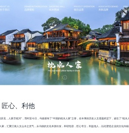 浙江枕水人家居家用品有限公司