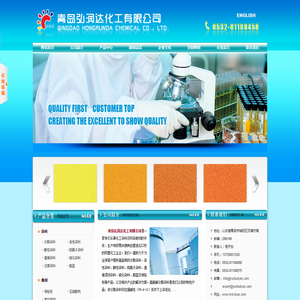 分散染料