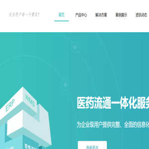欧尚聚创