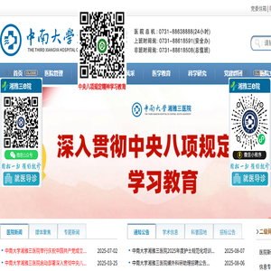 河北省水利工程局