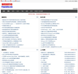 编程爱好者