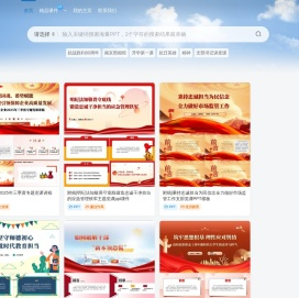纵横材料网