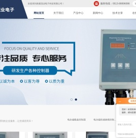 电永磁吸盘控制器