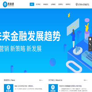 欢迎来到江西易融通科技有限公司网站