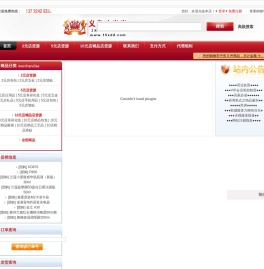 称斤批发丨2元店丨二元店丨两元店丨小商品货源批发丨义乌小商品批发网丨称斤批发网