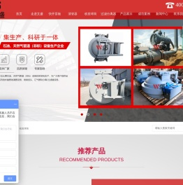 清管器