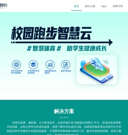 科维数位科技