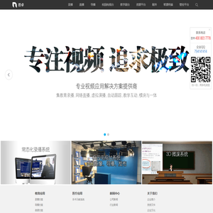 吉林省恩卓信息技术有限责任公司