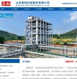 反渗透阻垢剂