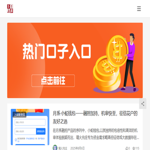 51上岸