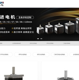 开环/闭环步进电机