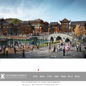 东方国兴