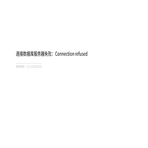 上海演出/商演公司